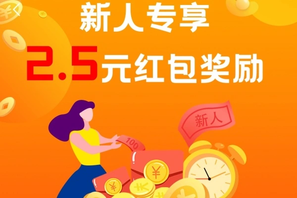 赏帮赚微信支付宝提现成功界面展示