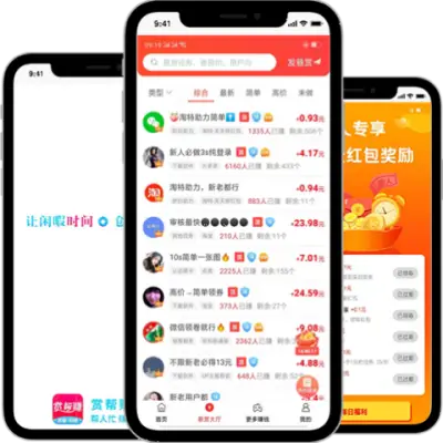 赏帮赚APP官方界面预览 任务大厅与提现功能展示